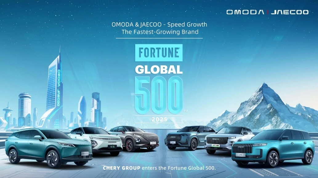 The Group Makes It onto the Fortune Global 500 List Again, OMODA&JAECOO's New Energy Growth Leads the World