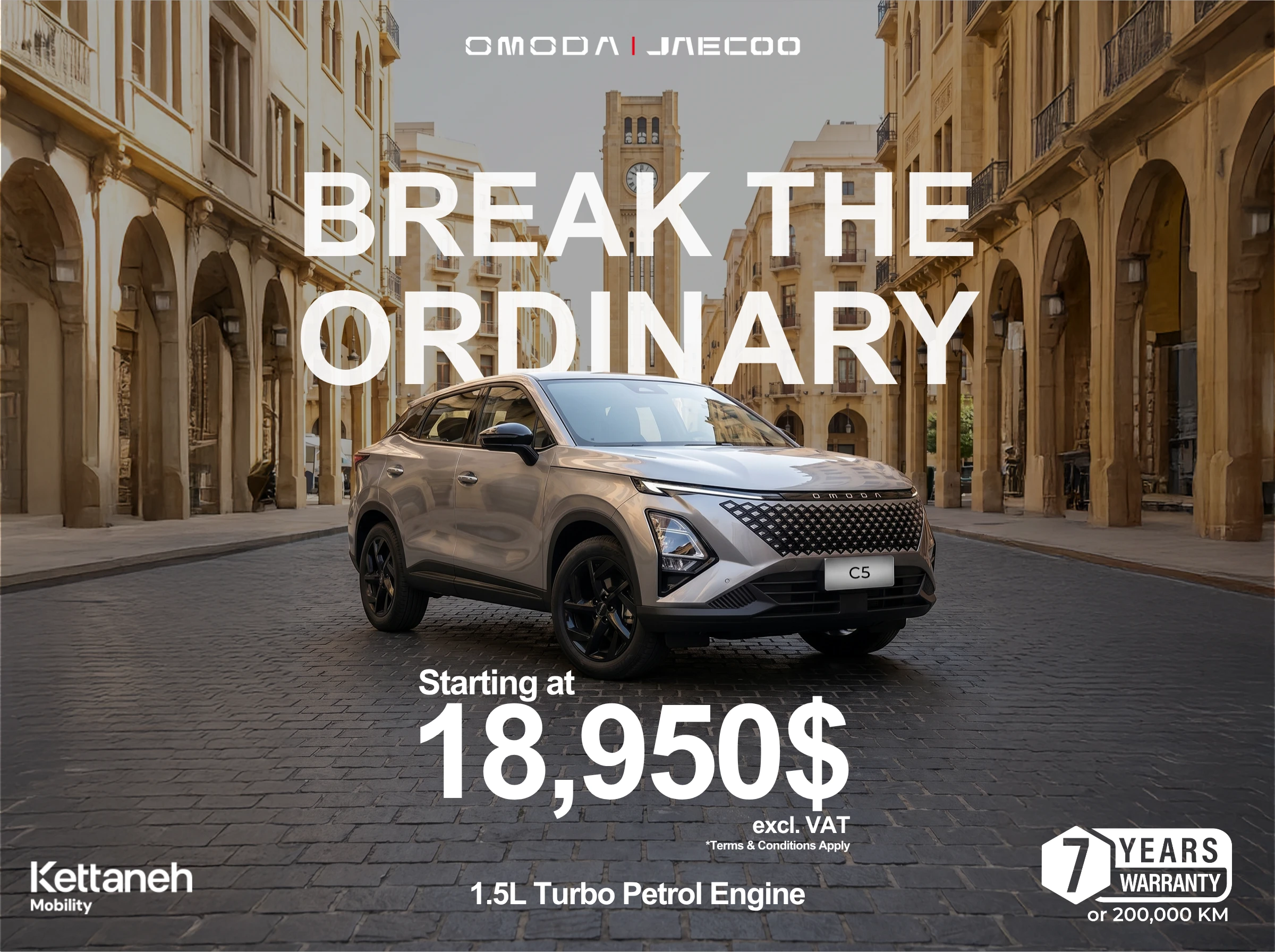 OMODA C5 - 1.5L Turbo Petrol Engine